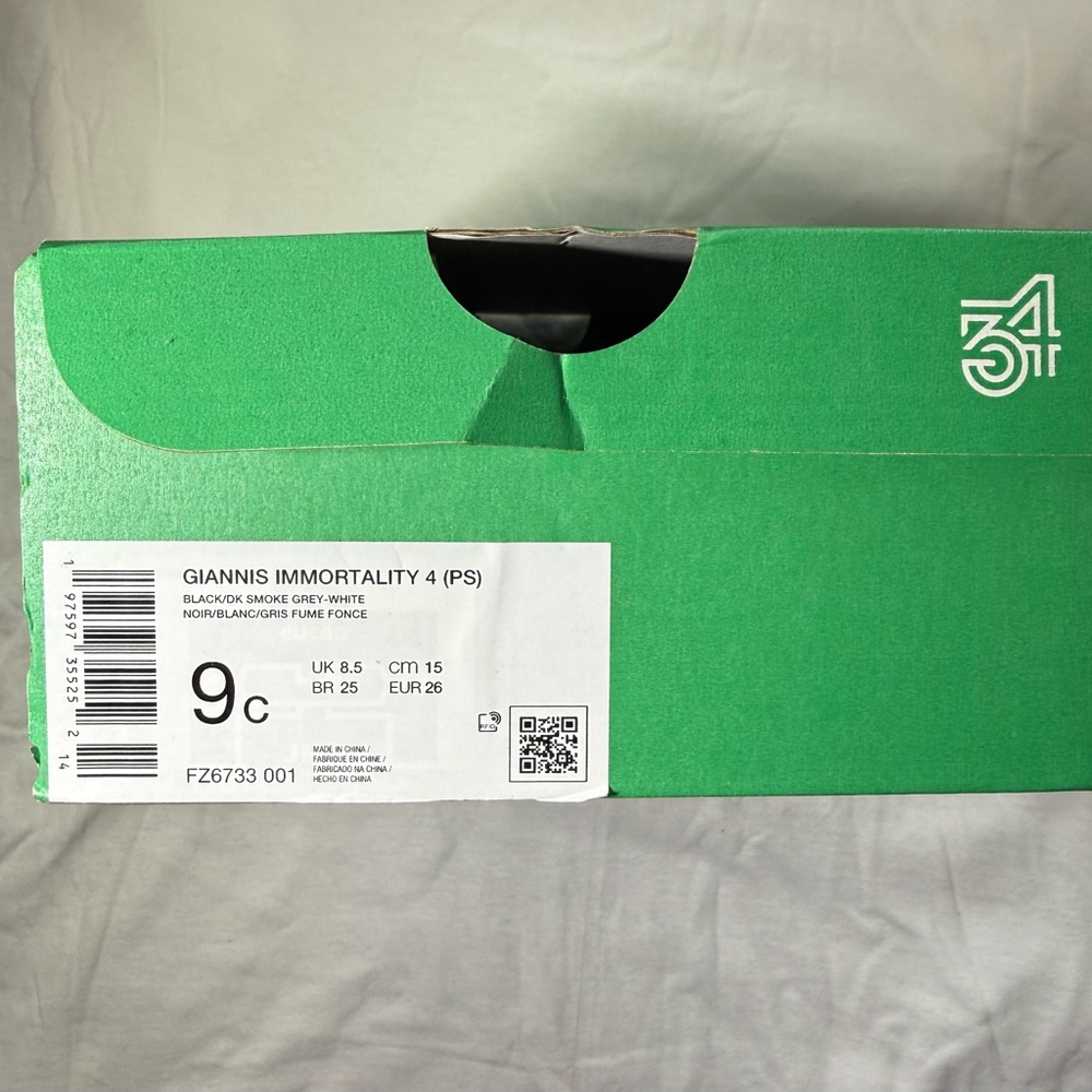 Nike Giannis Immortality 4 Box - Green and White
